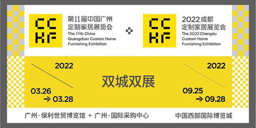 定制 整 年 開啟定制家居行業(yè)后千億時代