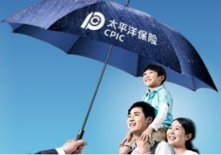 提供廣州市深圳市佛山中山東莞惠州汕頭海運(yùn)保險(xiǎn)貨運(yùn)保險(xiǎn)_商務(wù)服務(wù)_世界工廠網(wǎng)中國(guó)產(chǎn)品信息庫