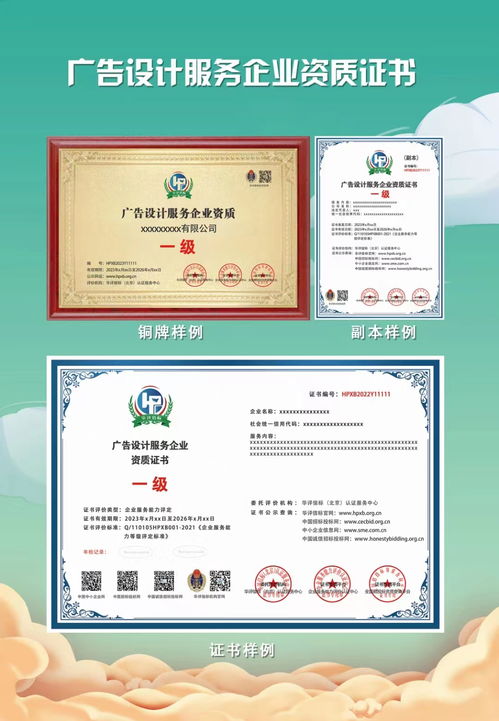 商務(wù)服務(wù)行業(yè)產(chǎn)品視頻