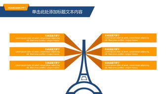 藍白簡潔大方商務咨詢ppt模板下載 ppt寶藏